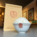 Poon's Jasmine Rice, 250g
