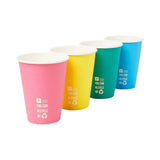 Talking Tables Paper Rainbow Cups - 8 Pack